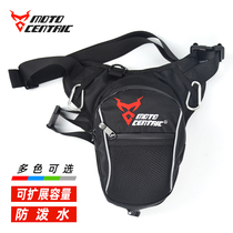MOTOCENTRIC motorcycle waterproof leg bag running bag multifunctional riding bag certificate storage bag shoulder bag