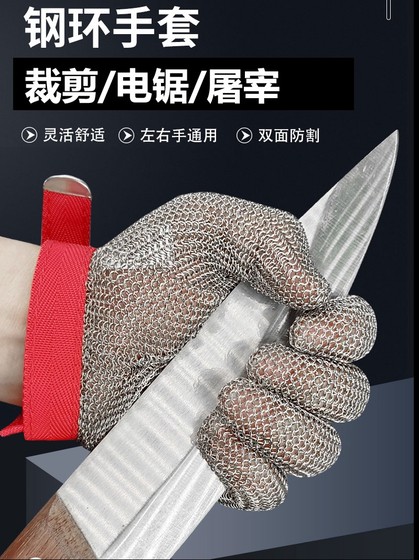 강철 와이어 방지 장갑 레벨 5 부엌 생선 뼈 톱질 기계 절단 방지 스테인리스 스틸 철제 장갑 강철 고리 5 손가락 강철 와이어 방지 장갑 레벨 5 부엌 생선 뼈 톱질 기계 절단 방지 스테인리스 스틸 철제 장갑 강철 고리 5 손가락