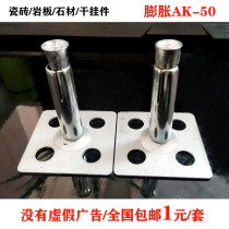 Marble Rock Plate AK50 Pendant Tile Dry Pendant Marble Background Wall Point Hang Mount Galvanized Square Iron Sheet