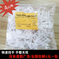 Tile Finder Assisted Cross Clip Paving Floor Tiles Leveled Tile Veller Clay Works Deviner Live-in card Base