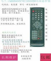 marantz RC3500SR Amplifier AMP CD TUNER Remote control replacement with Plus Features