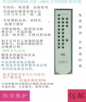 original original CD-A8 2008CD machine remote control replacement Da Vinci CD-A9 8 non-learning goods