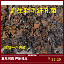Wild shag-haired fibrous pore bacteria Shag-haired yellow-brown pore bacteria Locust mushrooms 500 grams of dried goods