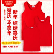 Zodiac year couple cotton red vest modal wedding thin slim bottoming underwear