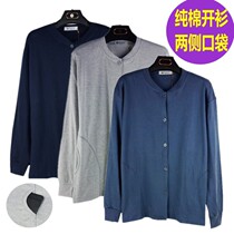 Middle-aged and elderly men's cotton button-down top plus size long-sleeved underwear pair cardigan open cardigan cotton sweater underwear