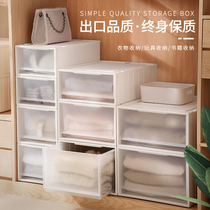 Packing box drawer-style household wardrobe clothes contain boxes of plastic transparent clothing locker locker underwear sorting box