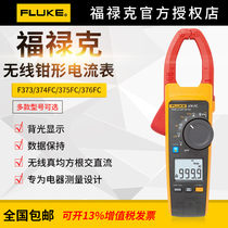 Fluke Industrial AC DC multimeter FLUKE376FC 375 374 373 353 355