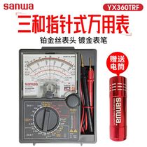 Japan sanwa Sanhe YX360TRF Mechanical Multimeter YX361TR High Precision Simulation Pointable Multimeter