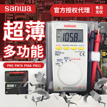 SANWA Japan Sanhe PM3 card type digital pocket type multifunctional high-precision Multimeter