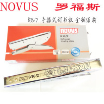 German stationery NOVUS rofus office supplies stationery hand holder stapler B36 2 pliers all metal