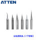 Antaixin 936 soldering tip ປາຍ soldering ໄຟຟ້າ soldering tip soldering tip ມີດປາຍແຫຼມ horseshoe AT936/938/969