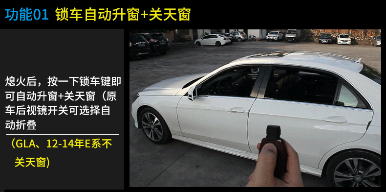 升窗器-详情04.gif