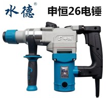 Shenheng 2607 Dual-purpose 2608 Double use High power clutch planting rib special 3201 industrial grade electric hammer
