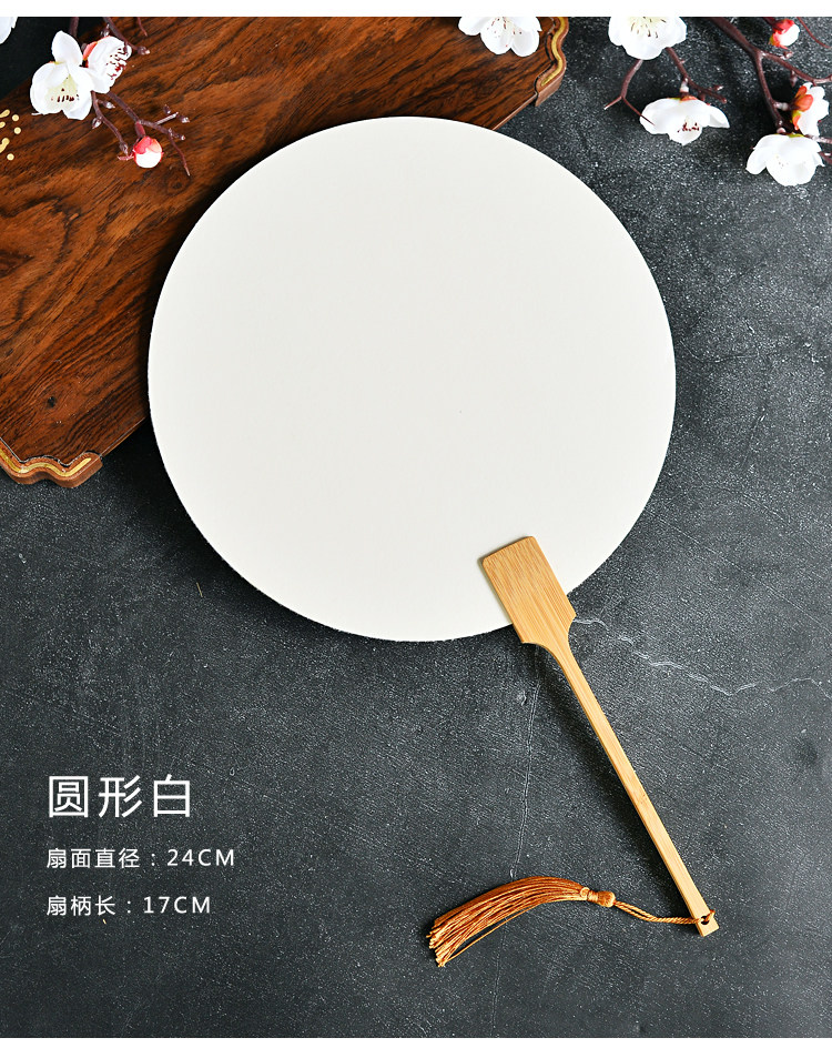 加厚双面空白宣纸团扇绘画可作画创作扇子国画工笔水彩画diy手绘