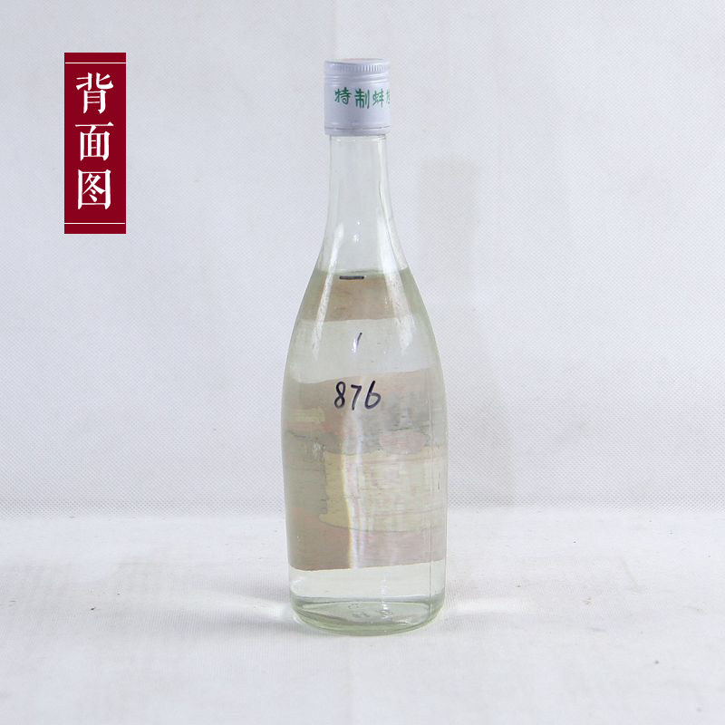 【m08】 1997年 46度 稀少原箱蚌埠白酒一箱12瓶 500ml*12瓶