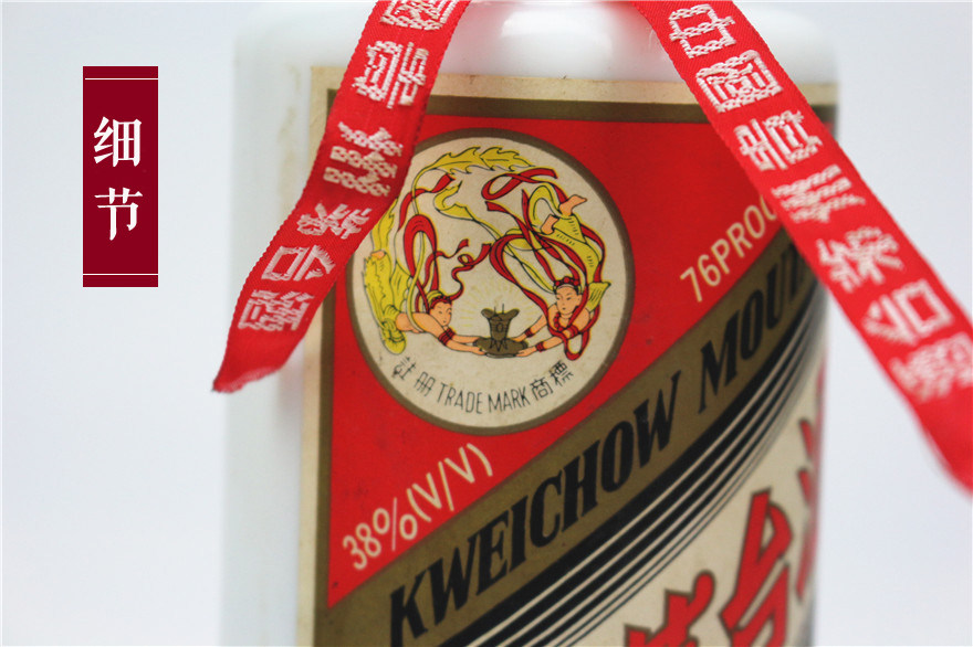 【d07】1998年 38度 飞天茅台酒1瓶 500ml