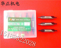 Jiangsu Top center drill A172 type center drill diameter 2mm 3mm 4mm 5mm 6mm 8mm 10mm