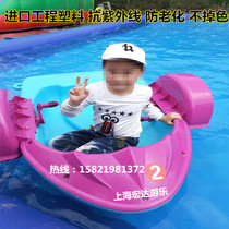 Water handcraft inflatable pool water roller water drum water drum battery boat electric boat Water Park