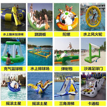 Water inflatable toy children million ocean ball pool banana boat trampoline gyro duck boat Hot Wheel seesaw