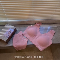 Net red v collar No size 5 0 lingerie Latex Bra No Steel Ring Comfort Naked Feeling Bra Thin