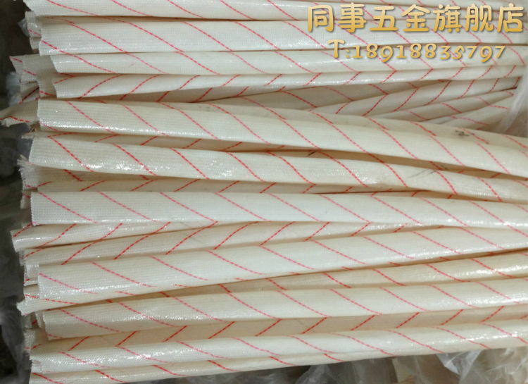黄蜡管