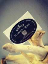 Florist adhesive label set as transparent sticker LOGO custom made for PVC label trademark post printing