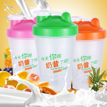 Herbalife Shake cup Protein powder Fitness shake cup Plastic cup Small capacity Small portable cup with scale