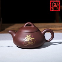 Yixing Semi-Handmade Purple Sand Pot Big Red Robe Kung Fu Flat West Schpot Home Small Capacity Bubble Teapot Tea Tea Tea Tea