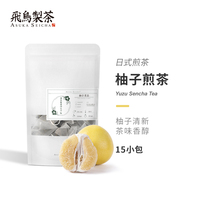 Cold brew tea Japanese Grapefruit Sencha flower fruit tea tea bags 15 packs Asuka tea Grapefruit green tea Tea bags steamed green tea