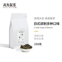 Commercial bagged loose tea Japanese White peach Oolong Pineapple Grape Sencha Strawberry 250g Asuka tea Hot and cold brew