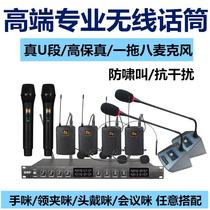 One drag eight new handheld dedicated stage headset with microphone teaching conference band performing collar