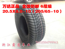 Urban management patrol car Golf 20 5x8 0-10 tires 205 65-10 sightseeing car tires 6 levels