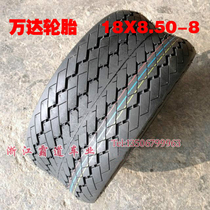New Wanda 18X8 50-8 inch tire golf car tire patrol car ATV tire
