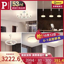 German Berman new Chinese lighting package modern simple whole house chandelier living room bedroom two rooms two Hall combination