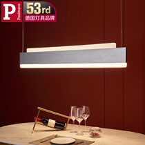 (New) German Berman two-way luminous dining room chandelier modern simple dimmable restaurant bar lamps