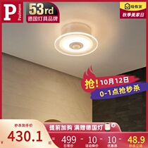 Germany Berman waterproof human body infrared induction downlight entrance door porch corridor cloakroom ceiling ceiling lamp