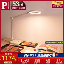 German Berman led eye lamp touch dimming student desk writing eye protection lamp office reading eye protection lamp