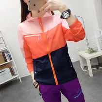 Outdoor thin sunscreen clothing set color climbing clothing female slim sports jacket skin clothing fishing breathable windbreaker