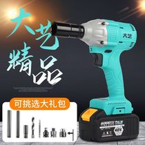 Dai Yi electric wrench brushless wrench impact lithium battery plate with anti-counterfeiting code easy charging board frame