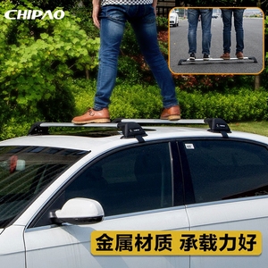 Xe roof hành lý giá crossbar câm hợp kim nhôm sửa đổi spotlight du lịch khung hộp SUV xe phổ top khung