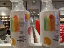 Mingchuang premium products miniso fragrance series Charm holding fragrance silky body milk Fragrant type delicate and soft