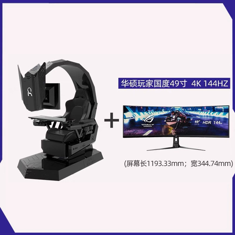 可躺式風銳智能人體工學太空艙遊戲椅久坐舒適帶護腰設計適用於電競酒店網咖