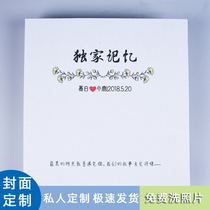 Creative Custom Diy Handmade Album Self-Adhesive Stickup Lovers Commemorative Photo Book Love Birthday Present Book