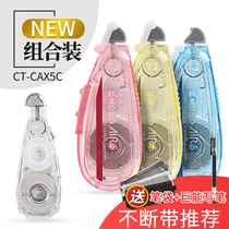 Japan Tombow dragonfly MONO Amendment with AIR Import student with large capacity exchangeable replacement core 10m