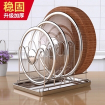 Stainless steel pot cover stainless scaffolding stalker with kitchen supplies on the vegetable chopping board