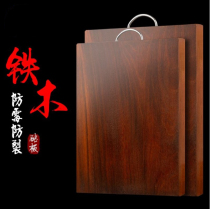Vietnam iron wood cutting board solid wood household chopping board antibacterial and mildew proof cutting board whole wood rectangular kitchen knife board occupied board