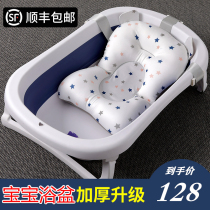 Baby bathing bath tub baby foldable young children sitting in large bucket newborn supplies children home