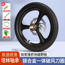 Magnesium aluminum alloy drum brake wheel hub car rings grunts children wheel assembly parts with tires