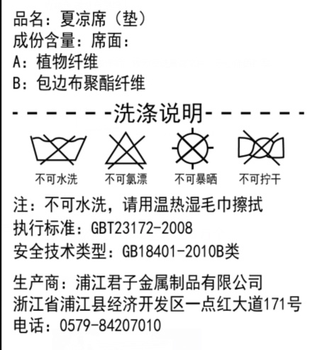 竹席沙发垫夏季凉席冰丝藤席沙发巾防滑坐垫子简约现代沙发套定制产品展示图2