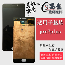 Apply Phantom pro5 Phantom pro6plus pro7plus Screen assembly LCD inside and outside integrated screen
